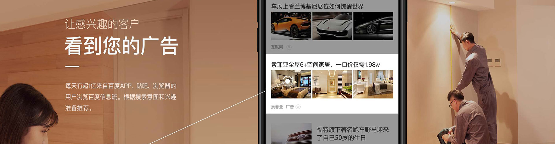 惠来sem竞价